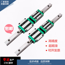  Domestic linear guide HGH15CA 20 HGR25W 30 35 45 square slider flange linear track
