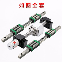  Precision linear guide slider SFU1605 HGH20 guide slide screw set Engraving machine Ball screw