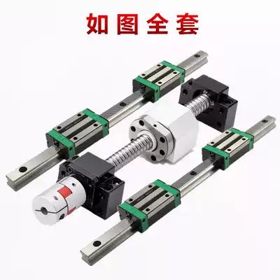 Precision linear guide slide SFU1605 HGH20 guide rail slide table screw set engraving machine ball screw