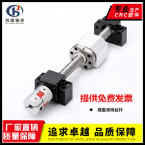  Ball screw set SFU1605-300 2005 2505 2010 3205 Bearing seat single nut screw
