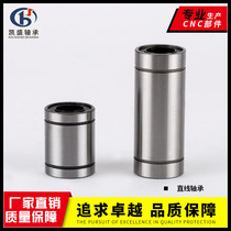  Precision linear motion bearings LM16UU Standard 3D printer accessories Extended optical axis sliding bearing block