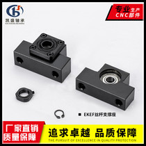  Precision screw bearing support seat EK8 EF10 12 15 6 20 25 Vertical ball screw holder
