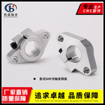  Manufacturers supply optical axis support frame SHF8 12 16 20 25 30 aluminum support seat SHA35 slider fixed side