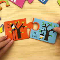 Young childrens intelligence PUZZLE 2 baby 3 years old boy female early education cartoon number animal color cognition spelling toy