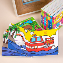 Childrens early teaching of the 3D stereo cave book 0 - 3 year old baby tear through books game organ book