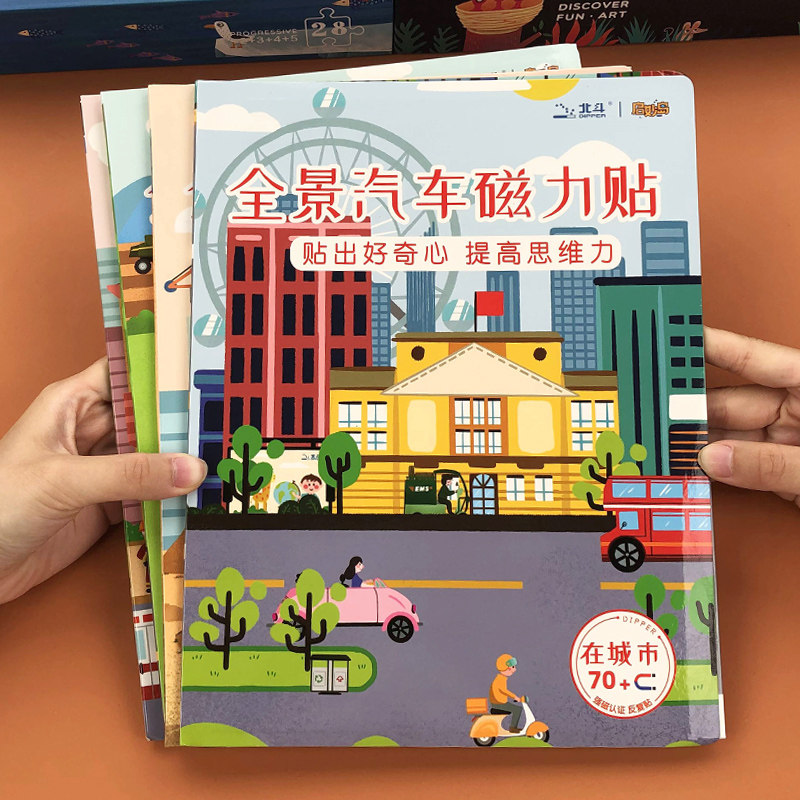 Children sticker book baby Puzzle Adhesive Sticker 2-3-4 years 6 Magnetic Repeated and Illustrated Book Cartoon Early toys