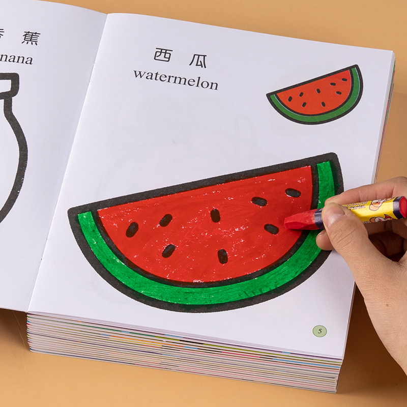 Children's painted calligraphy and painting Bentone 2 babies 3 years 4 Kindergarten 5-year-old graffiti Fill Color Cartonics Tutu Enlightenment Painting book