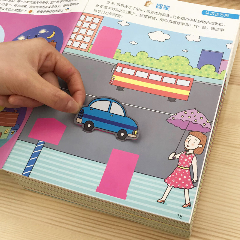 Kindergarten Children's Mathematics Enlightenment Sticker Book 2 - 6 years old baby paste sticker sticker books Puzzle toy