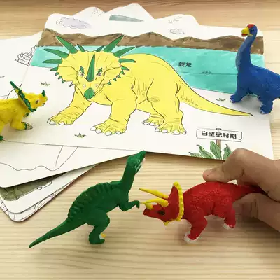 Baby coloring painting painting book DIY handmade creative painting 2-3-6 years old children 3D dinosaur painting graffiti toy