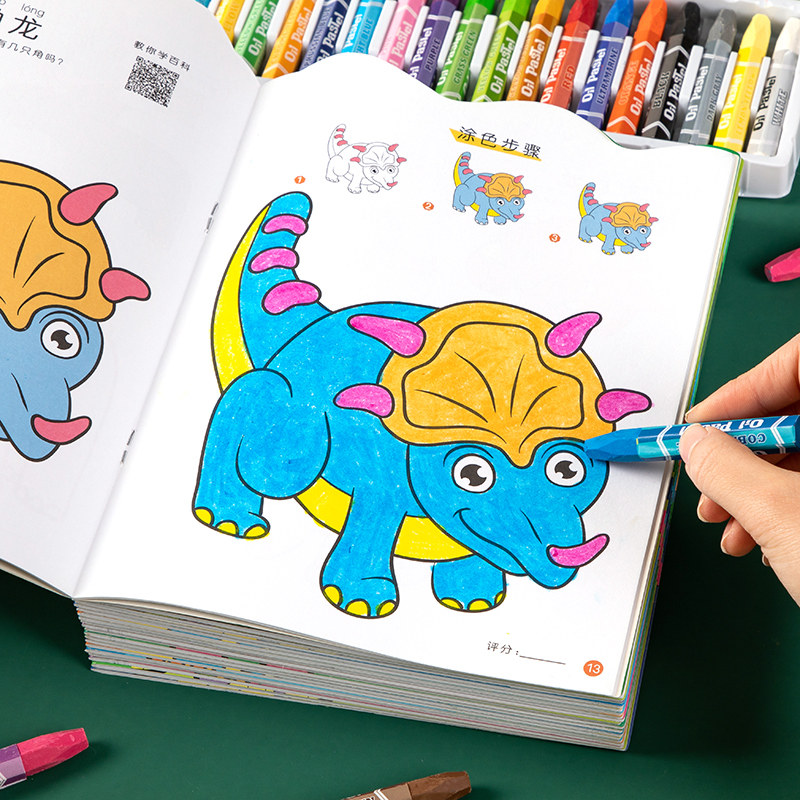 Children's dinosaur painted book 3 Kindergarten baby 5 years old boy school picture drawing this cartoon graffiti fill oil painting stick