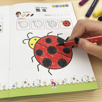 Childrens Painting Book coloring picture book 2-3-6 years old kindergarten baby coloring book graffiti painting book