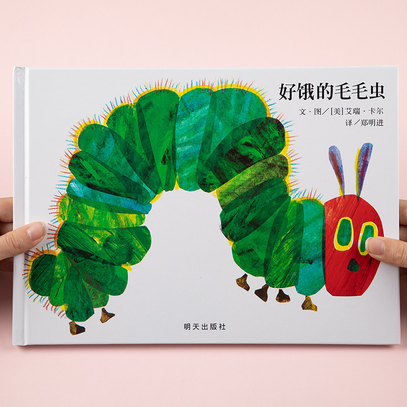 Good Hungry Caterpillar Children Early Education Enlightenment Bedtime Storybook Baby Ripping Without Rotten Cover Dongle Book Plotter