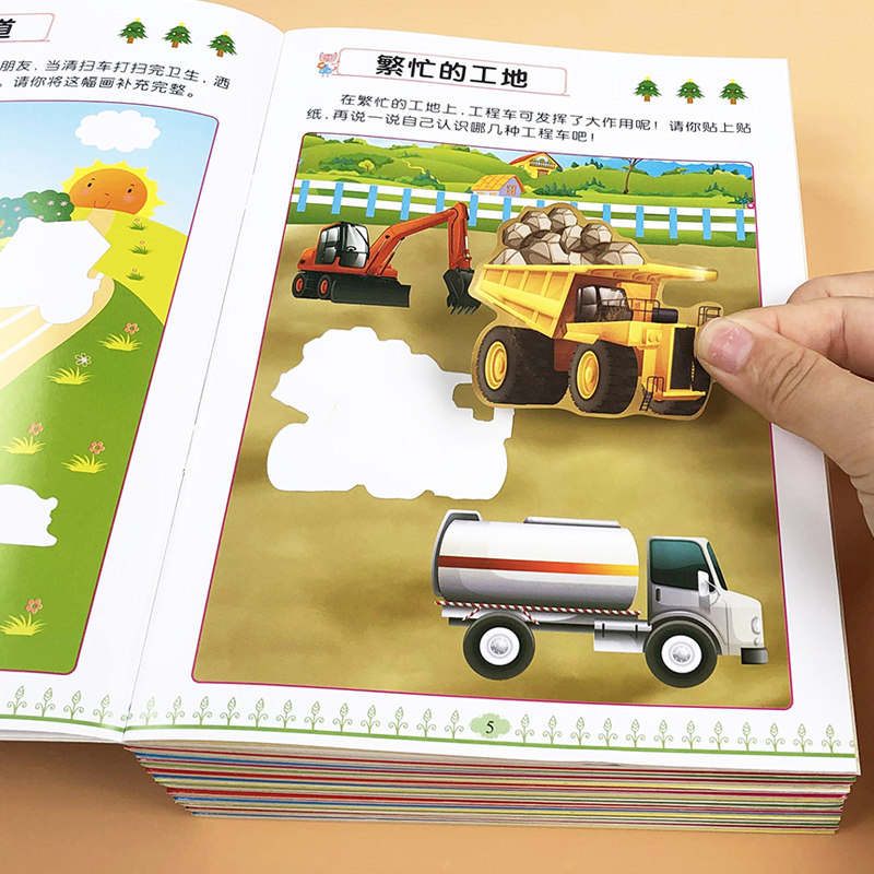 Boy Cartoon Car Stickler Book 2 Baby 3 Kindergarten 5 Years 6 Adhesive Picture Book Children Puzzle Early Toys