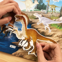 Childrens dinosaur sticker book 2-3-6 years old kindergarten baby paste sticker book cartoon educational toy sticker