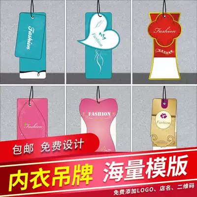 Underwear tag custom-made women's underwear label bra listed design underwear certificate card pajamas logo label