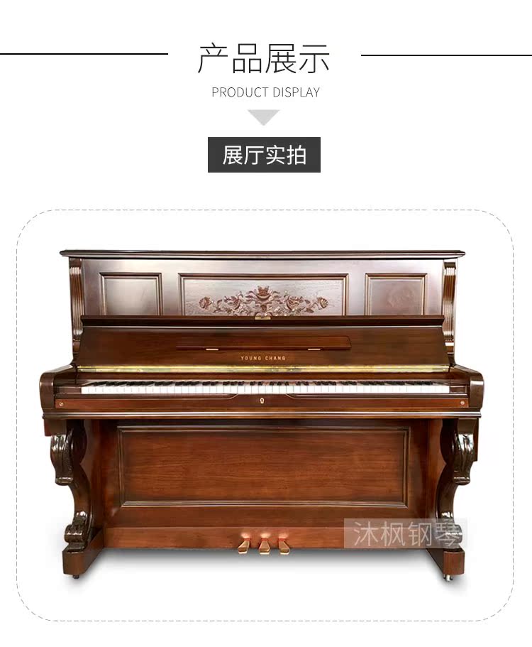 Hàn Quốc nhập khẩu đàn piano cũ xuất khẩu FU55 / Yingchang U121 cho người mới bắt đầu thử nghiệm đàn piano dọc - dương cầm đàn piano yamaha