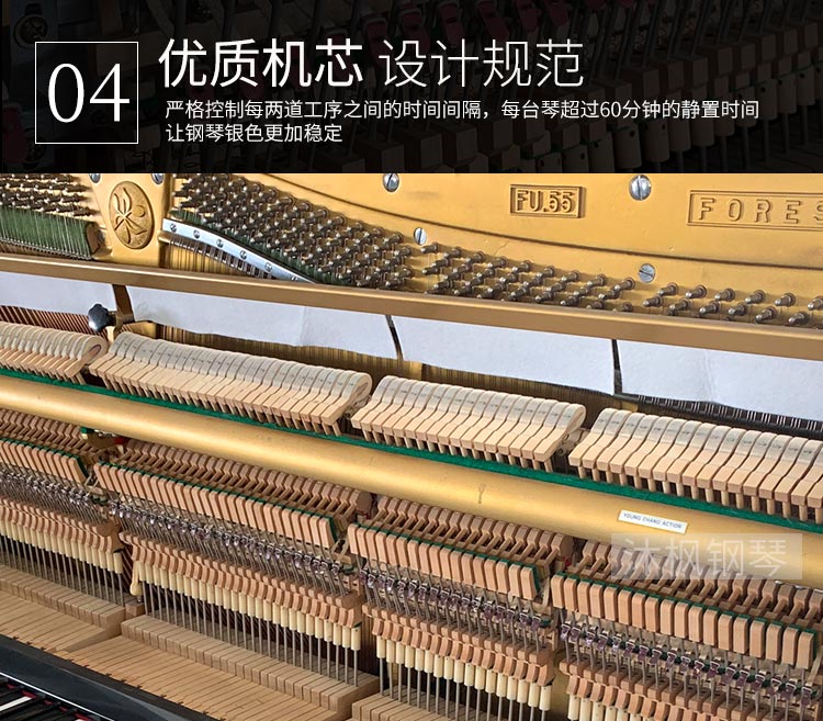 Hàn Quốc nhập khẩu đàn piano cũ xuất khẩu FU55 / Yingchang U121 cho người mới bắt đầu thử nghiệm đàn piano dọc - dương cầm đàn piano yamaha
