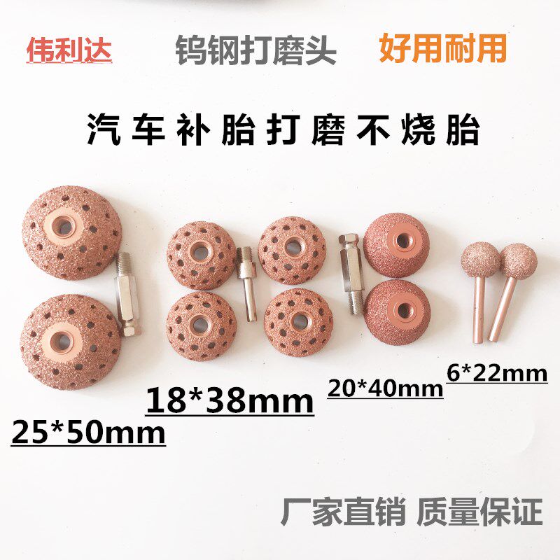 Conical Supplementary Tire Tungsten Steel Alloy Grinding Head Polished Brush Grinding Wheel Head Low Speed Grinding Mill Bowl-shaped Tire Wire Brush