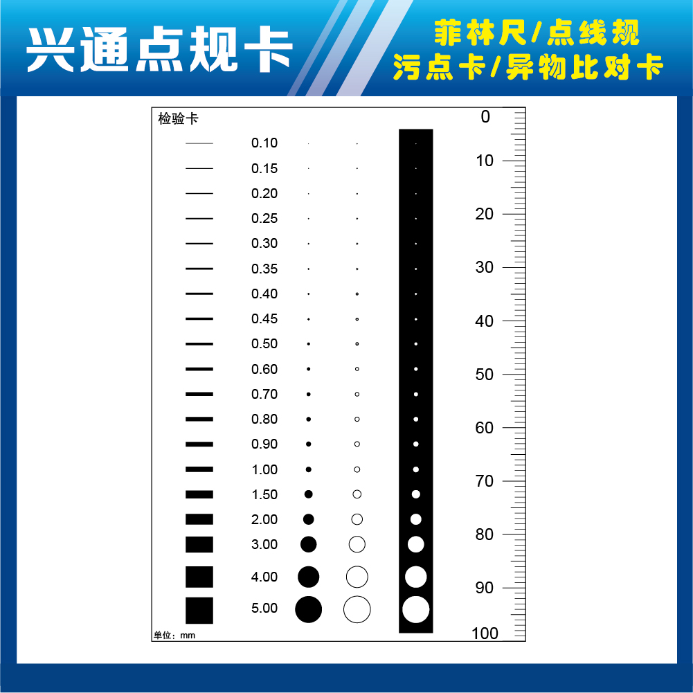 Specific dot - ruler wire test card stain Kafelin ruler caliber measuring round diameter rough line straight area