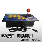 USB rocker nghiêng arcade phím điều khiển máy bay chiến đấu đấm bốc máy tính điều khiển trò chơi - Cần điều khiển