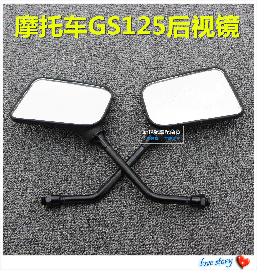 Light ride GS125 locomotive rear-view mirror original fit GS125 rear mirror pair 10mm positive teeth