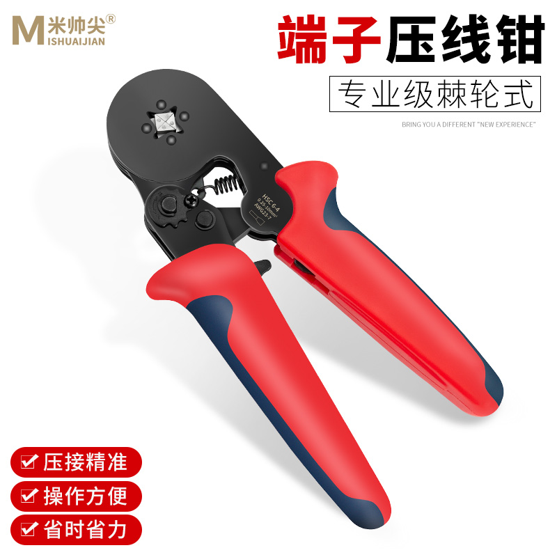 Self-adjustable terminal press pliers hexagonal hexagonal quadrilateral bushing type press wire pliers cable crimping tool