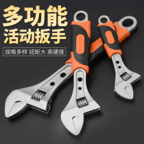 Huafeng Giant Arrow Active Wrench Active Wrench Plate Wrench Multipurpose Live Mouth Wrench 8 Inch 10 Inch 12 Inch Adjustable Wrench