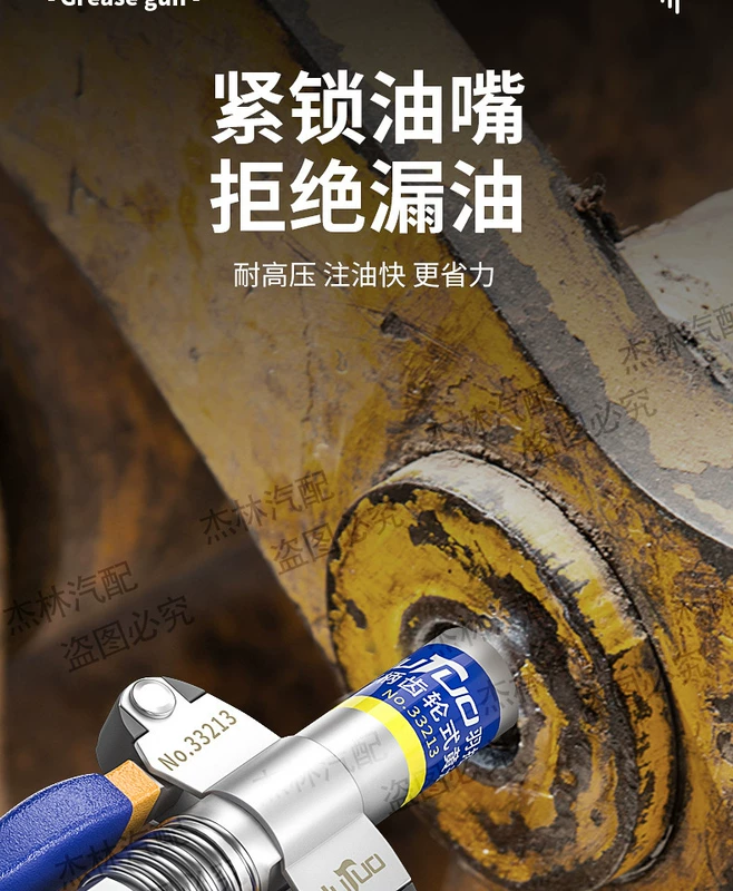 Yutuo đa năng vòi phun mỡ súng bơ súng khóa đầu vòi kìm áp lực cao đầu phẳng đôi tay cầm bánh tự khóa vòi phun mỡ thủ công