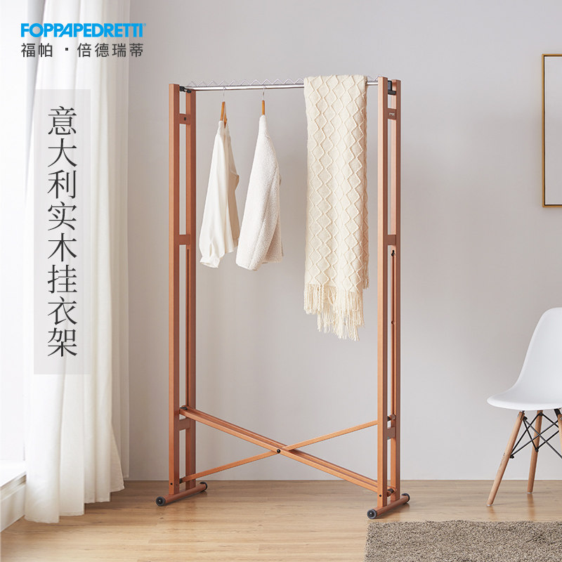 Fuppa Italy imports solid wood cloakhat holder bedroom with modern minimalist floor hanger Foldable mobile 