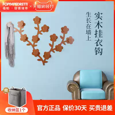 foppa imported Italian wall wood coat hook entrance coat hook shelf clothes adhesive hook hanger
