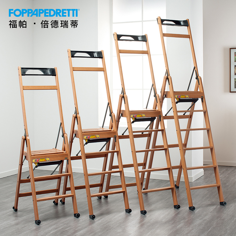 Fopa Italy imported household solid wood ladder ladder stool Three-layer four-layer five-layer ladder chair Herringbone ladder foldable