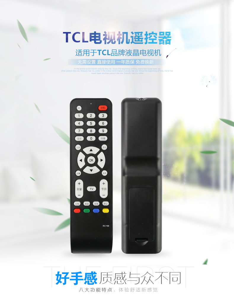 tivi samsung màn hình cong 55 inch Điều khiển từ xa TV LCD RC198 L32M9B L32F19 L37E9BD L26E19 L24M16 L26M9B L24F19B L24F19 L24E19 - TV tivi mini