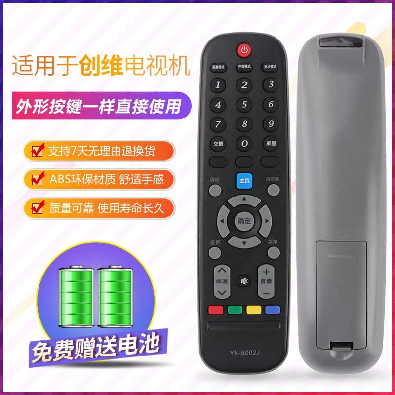 Thích hợp cho điều khiển từ xa TV LCD Skyworth YK-6002JH 32E361S 40E361S 55 / E361S - TV