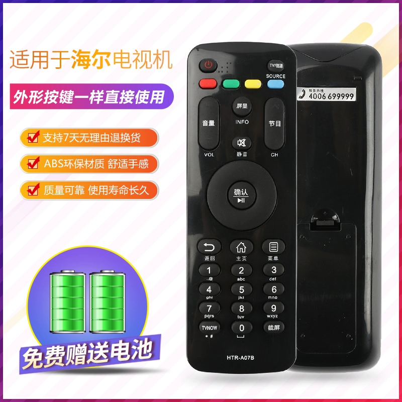 Thích hợp cho điều khiển từ xa TV Haier HTR-A07B A07B H48E09 H42E10 H48E10 - TV