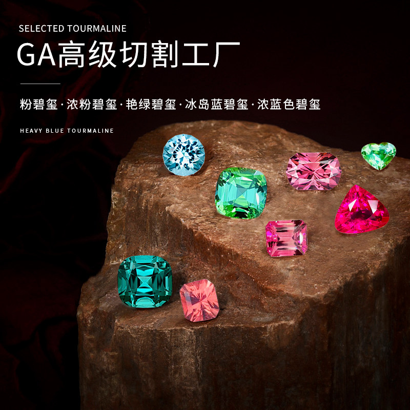 GA Color Treasure Natural Afghan Lagoon Royao indigo Color Blue-Green Tourmaline Full Fire Full Net Naked Stone T1