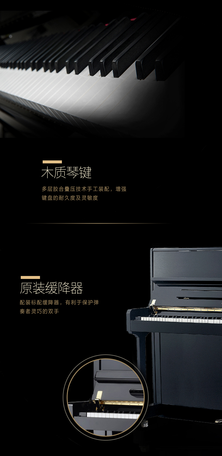 Helen đàn piano gỗ thẳng đứng Pedrofu Roser RD120 đàn piano thử nghiệm - dương cầm 	đàn piano màu trắng