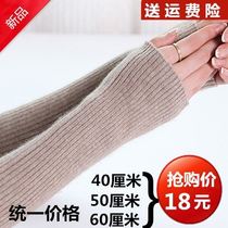 Long-range Luff Half-fingered Arm Wool Knitted Cold Prevention and Warm Sleeve Woman Sleeve