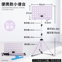 1,6 млн. Макази портативная спектральная стадия