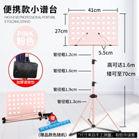 1,6 м макавороночного портативного спектра+доставка и зажима