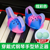 Красочный+тренировочный мяч для пальцев (два 5 см))