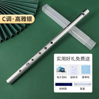 Цельнометаллический серебряный набор