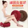 Moxibustion futon sitting moxibustion instrument Household hip moxibustion cushion Female gynecological futon smoking box Sitting moxibustion instrument moxibustion stool