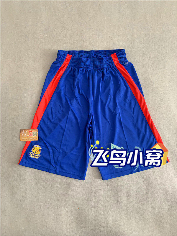 Li Ning CBA League Tianjin First mover fan version jersey vest shorts AAPM229-2
