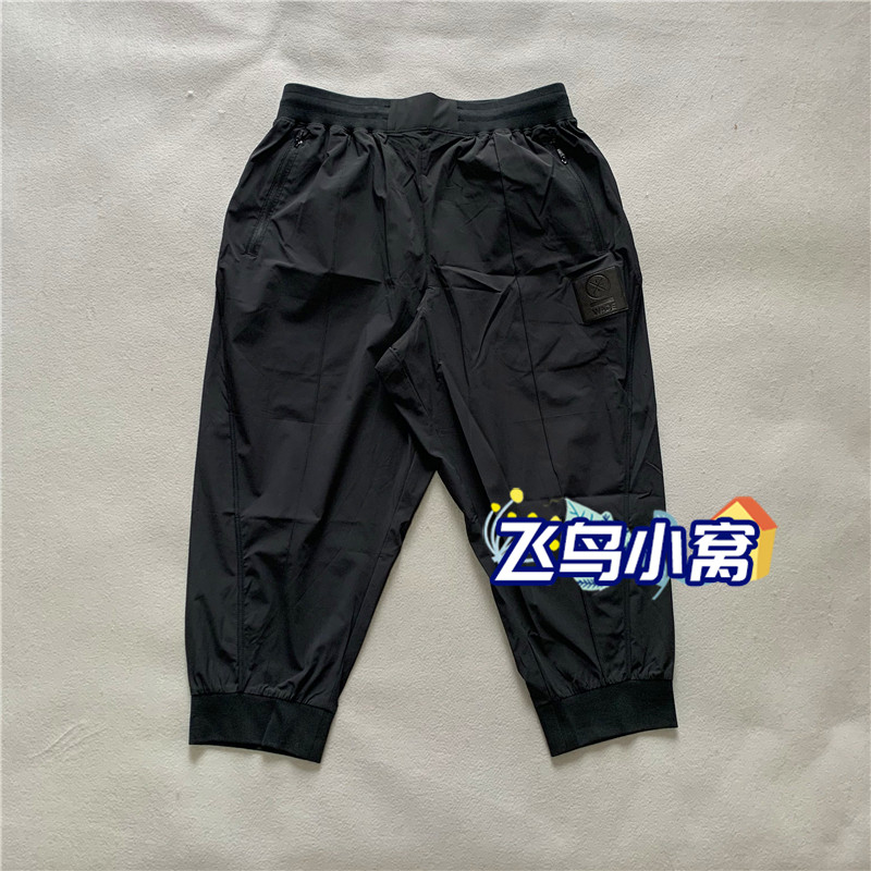 Li Ning WOW Wade Black Black Label Summer Light Light and loose hip hop nine points casual pants AKQQ059-1
