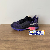 Li Ning Tomahawk 2019 Men and Women Marathon Professional Competition Stable Support Racing Running Shoes ARZN001-7