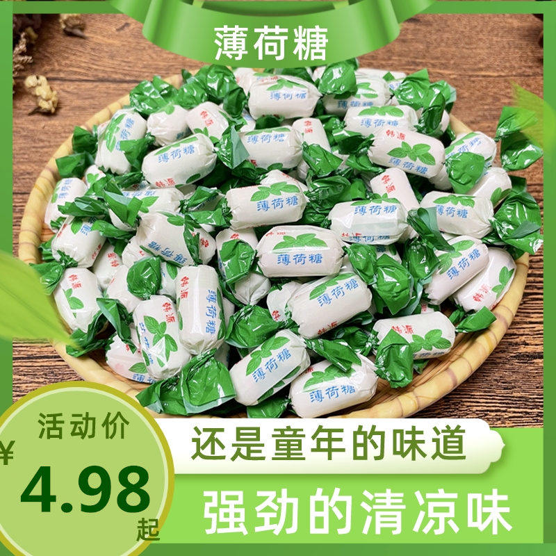 Secrets Mints Old-fashioned mints: the secret weapon for fresh breath? 🌿