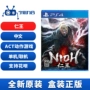 Trò chơi Sony PS4 Renwang Nioh tại chỗ Trung Quốc - Trò chơi đĩa game ps3