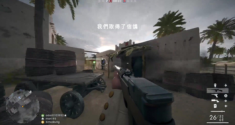 Trò chơi Sony PS4 Battlefield 1 Battlefield Battlefield1 Phiên bản thường niên BF1 Phiên bản Trung Quốc - Trò chơi dia game ps4
