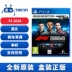 Trò chơi PS4 Công thức đua xe F1 Công thức 1 F1 2018 Điểm tiếng Anh Cập nhật tiếng Trung - Trò chơi 	đĩa game lego Trò chơi