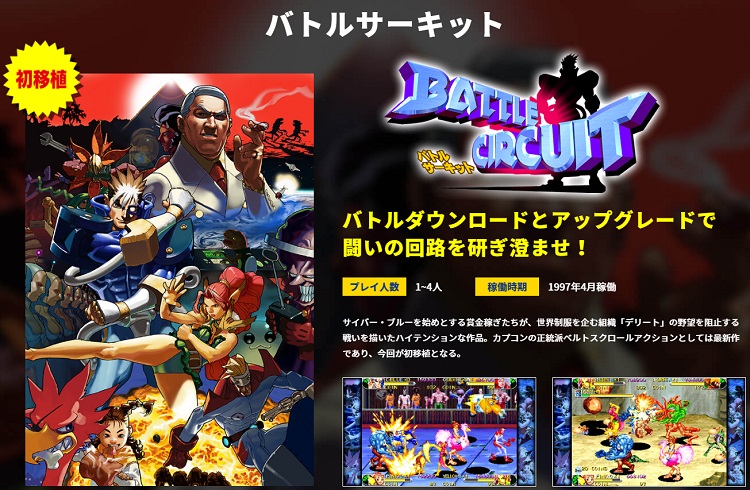 Nintendo Switch NS trò chơi cassette Kapukong bộ sưu tập arcade hành động cổ điển Phiên bản Trung Quốc - Trò chơi 	đĩa chơi game nintendo switch	